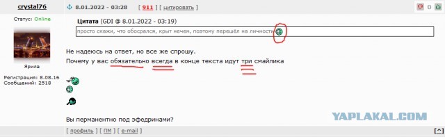 Захарова «преподала» урок госсекретарю США