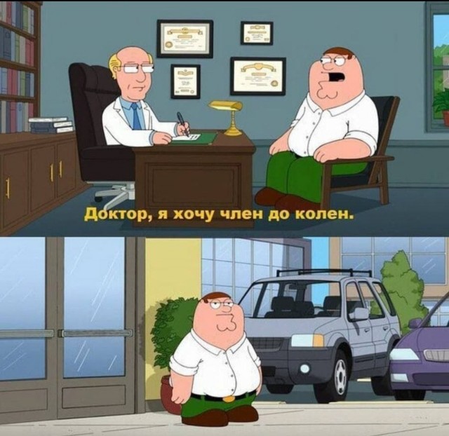 Картинки аморальные и всякие разные - 19