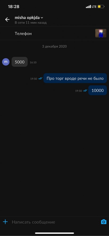 «Продал тачку и выбросил сим-карту». Откровения перекупа о том, как разводят доверчивых автовладельцев