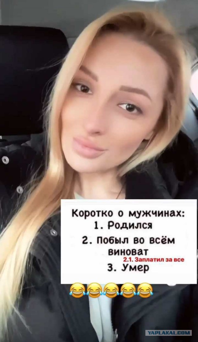 Должен ли мужчина содержать жену, взрослых детей и внуков