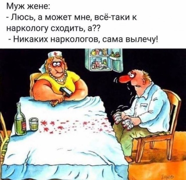 Алкопост 18.02.22