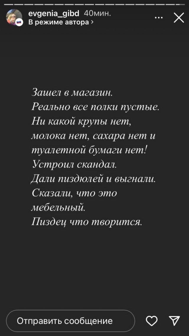 В магазинах Москвы началась битва за сахар