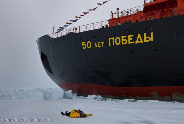 Северный полюс. Как это было