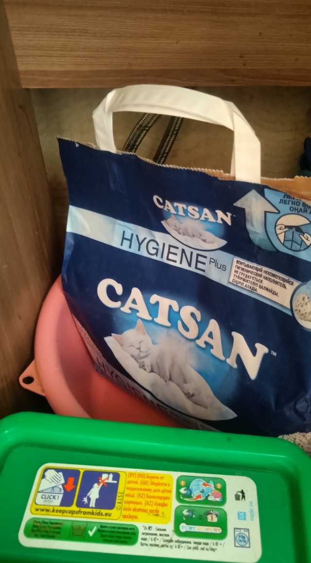 Вот как с ним бороться?