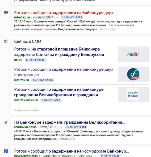 Пандемия. Коронавирус и съехавшие крыши. Россия и мир. Часть 34.