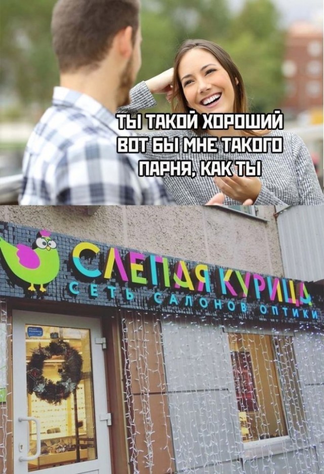 Картинки и мемы, выходные продолжаются