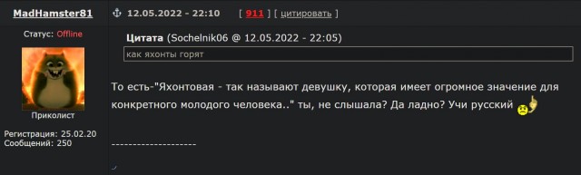 Пандемия. Коронавирус и съехавшие крыши. Россия и мир. Часть 34.