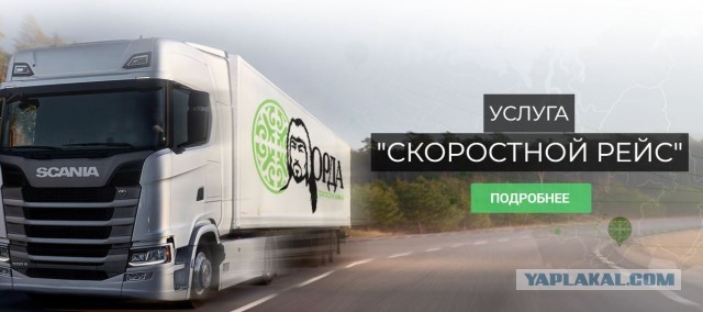 Охранная служба "Рать". Казалось бы, какие могут  быть сложности?