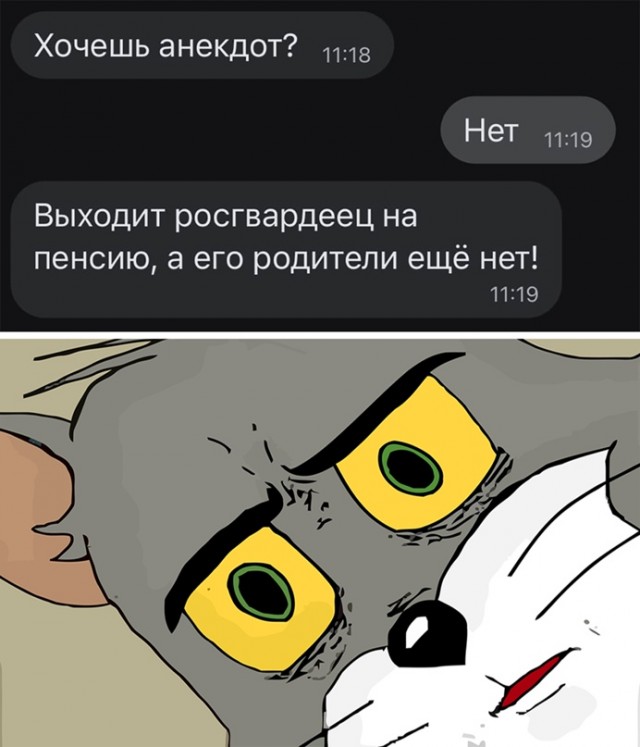 Весёлый полтишок 20.06.22