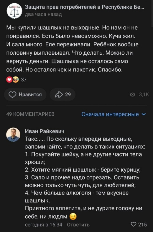 Картинки и мемы для настроения - 27