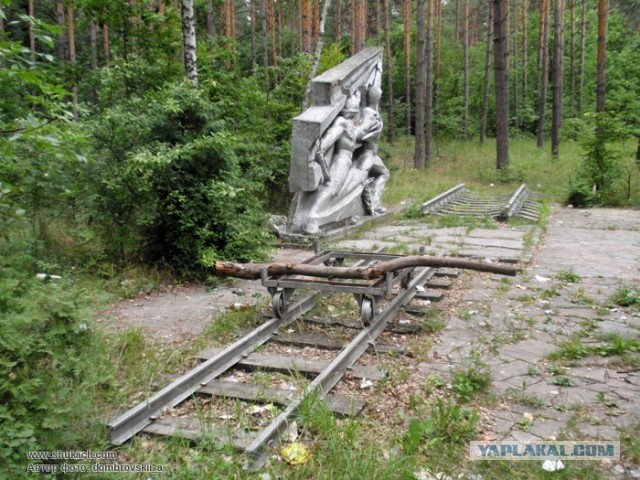 Кудемская Ужд