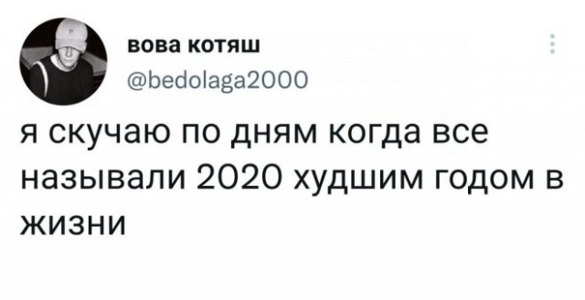 Картинки и мемы для настроения. Выходные близко...