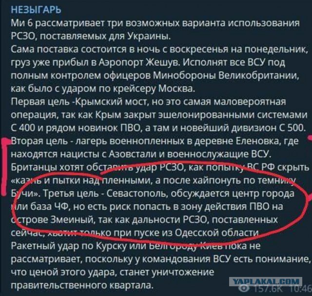 ❗️БПЛА прилетел в штаб Черноморского Флота в Севастополе