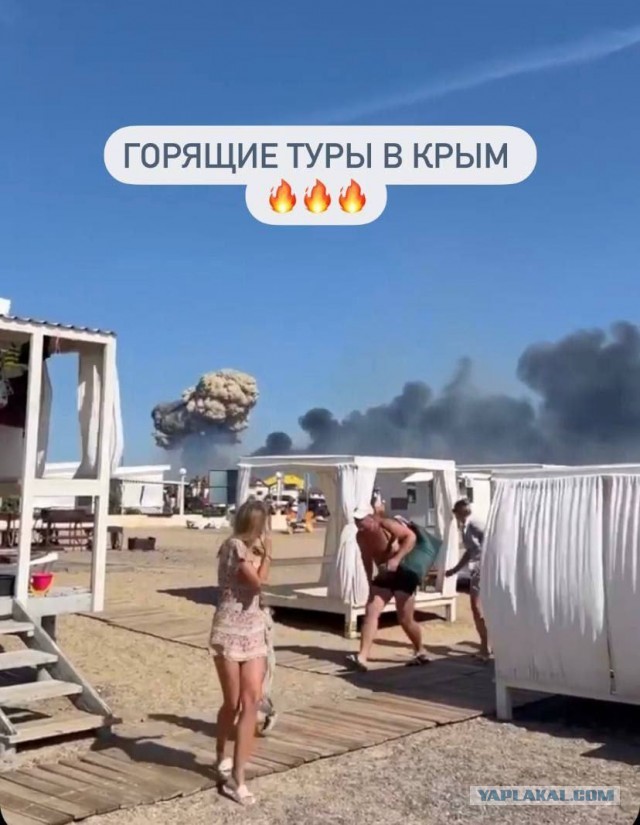 В Крыму горит военная авиабаза в пгт Гвардейское Симферопольского района