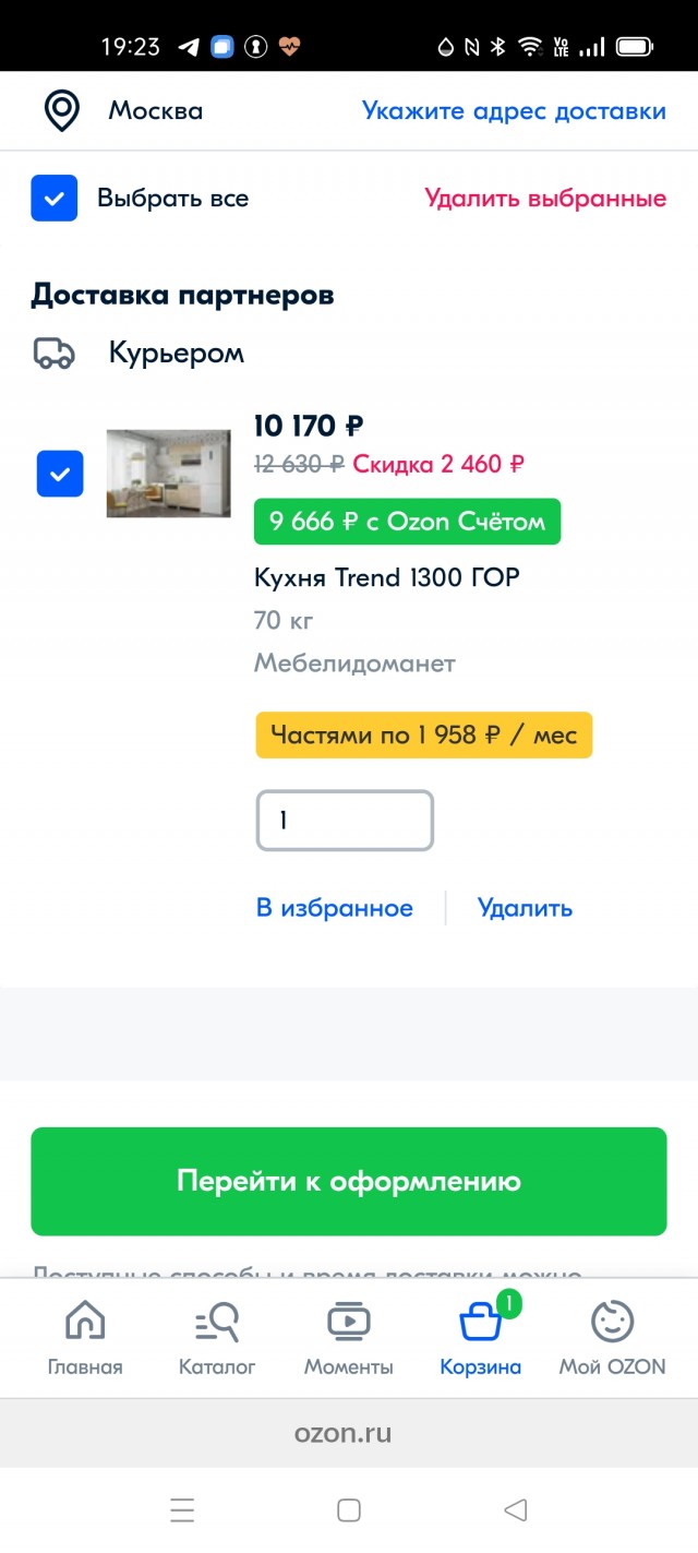 Бюджетный ремонт кухни-"брежневки" (Москва)
