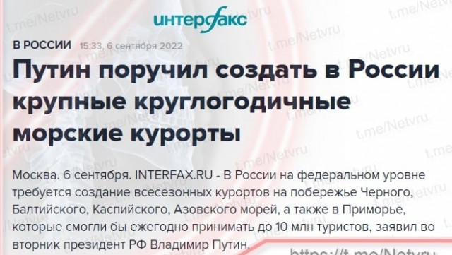 Путин. Моя борьба. Трущобы