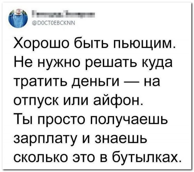Картинки и мемы для настроения - 111