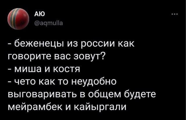 Власти Монголии пообещали выдавать россиянам виды на жительство