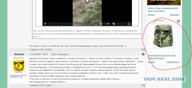«Гоу! Гоу! Гоу! Интенсификейшн!» Летучие отряды ВСУ.