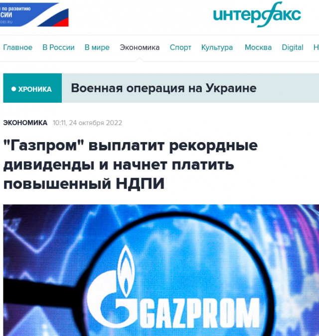 Правительство России отклонило индексацию пенсий работающим пенсионерам.