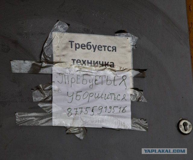 В крации