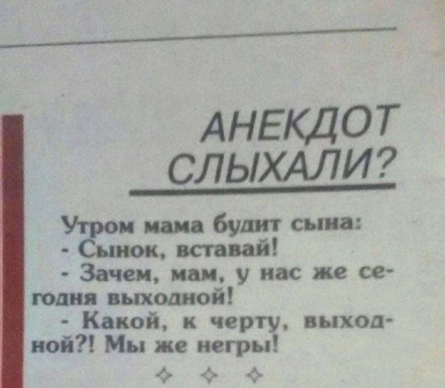 Народная меДИЧина 8022