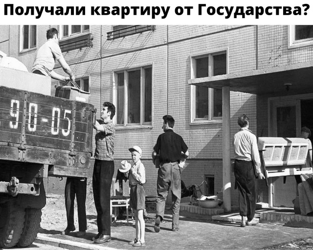 Пятничная ностальгия, когда строили светлое будущее!
