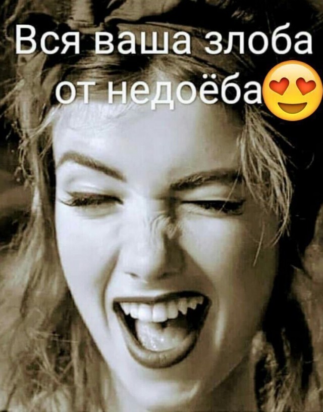 А до свадьбы была ангелом...