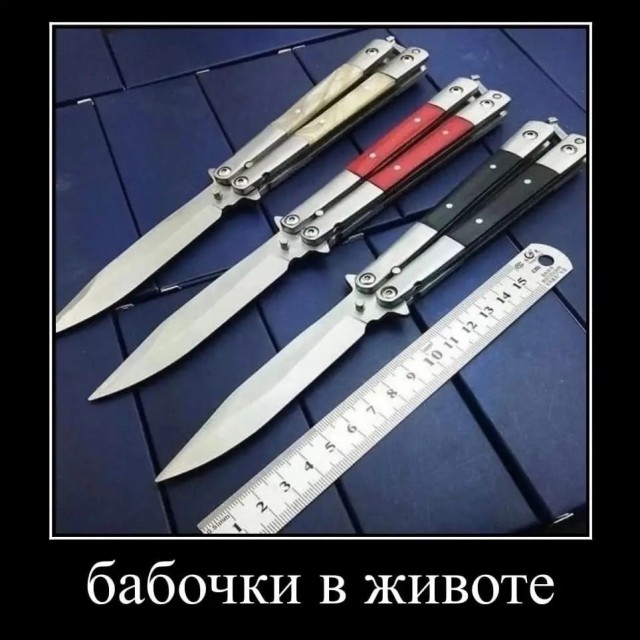 Картинки и мемы для настроения - 119