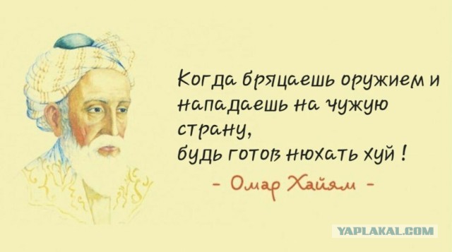 Поляки нервничают