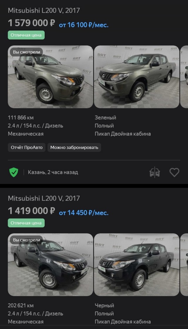 Какой внедорожник взять за 1,5млн?