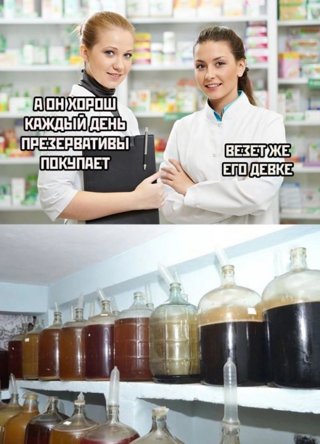 Картинки и мемы, всем хороших выходных