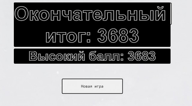 Хронофото