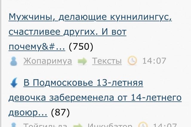 В Подмосковье 13-летняя девочка забеременела от 14-летнего двоюродного брата.