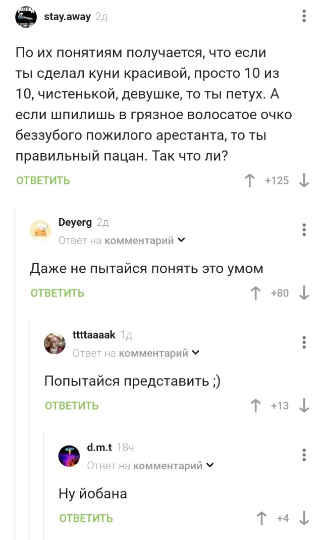 От чего пошло уважение и почёт воров, объясните люди добрые!