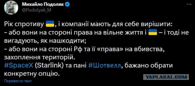 SpaceX отключила услугу интернета Starlink для военных дронов Украины