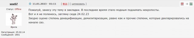 Украинские военные сообщили о приказе немедленно покинуть Артемовск