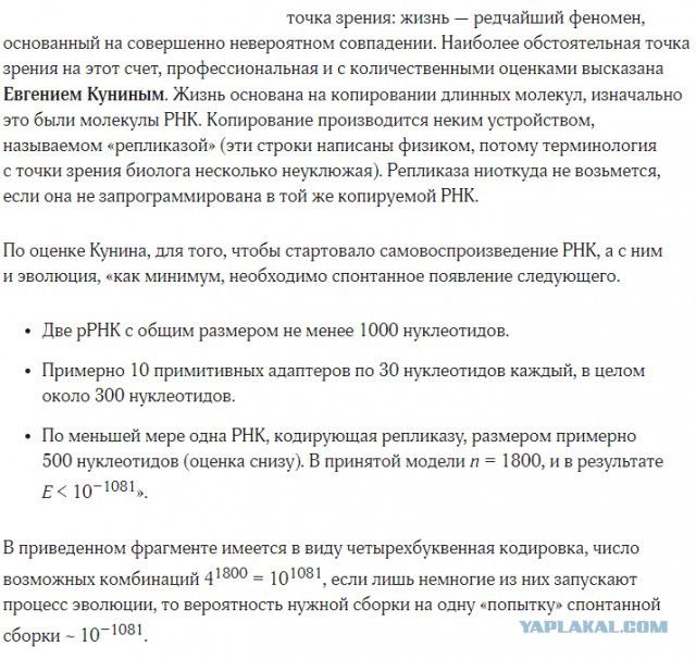 Есть ли у человека душа?
