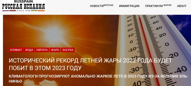 Победная поступь идиотизма по планете – том 11