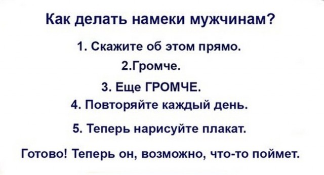 С кем быть? Или не быть? Вот в чём вопрос