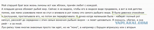 Машенька не заболеет