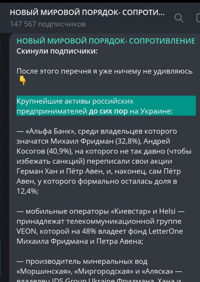 Победная поступь идиотизма по планете – том 13