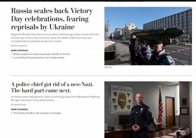 Главная страница NYT