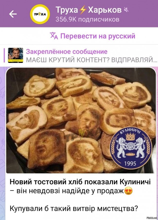 Нуштош 18.05.2023