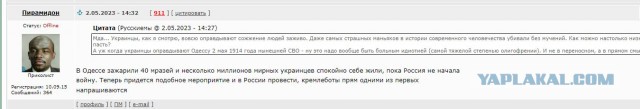 Польские добровольцы, утверждают, что участвовали в нападении на Белгородскую область