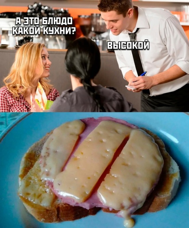 Картинки и мемы, всяко разно - 185