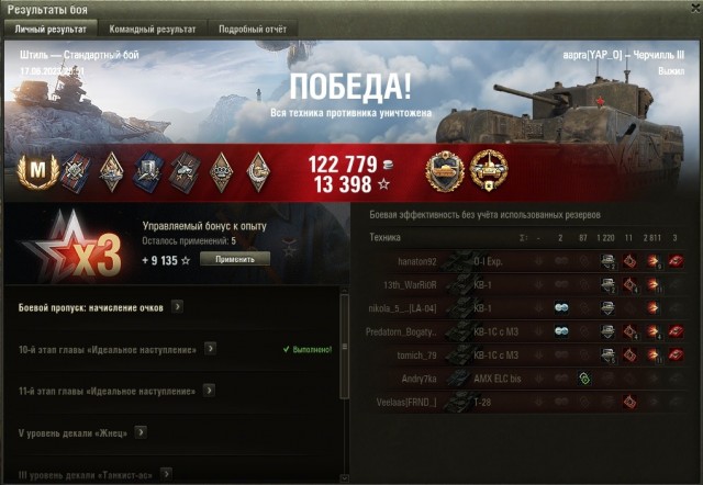 Wargaming 62