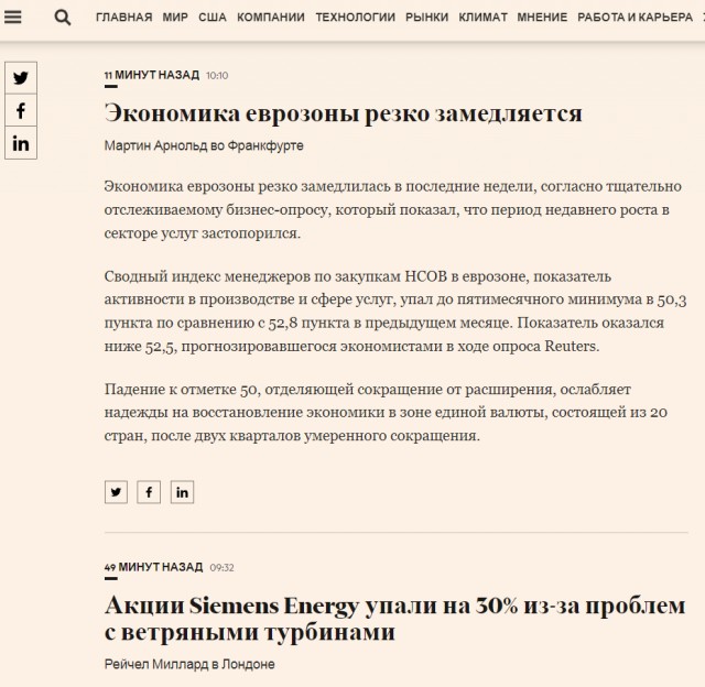 "Много пуккала, мало каккала": заигравшаяся с Россией Финляндия лишается своей лесной промышленности