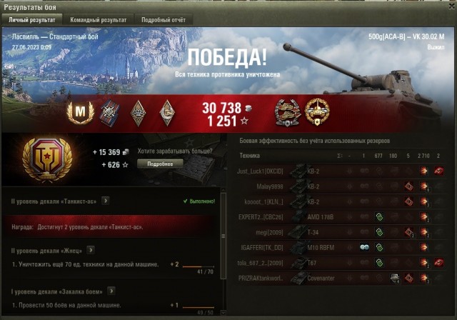 Wargaming 62