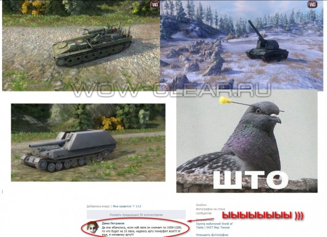 Wargaming 4
